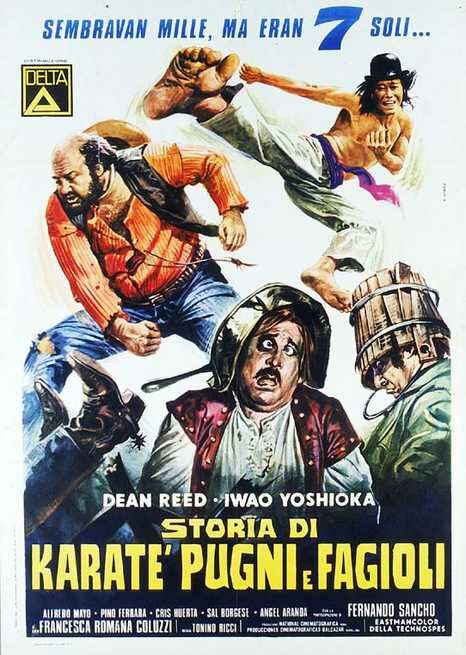 Кулаки, пираты и карате (1973) постер