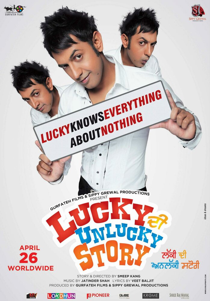 Lucky DI Unlucky Story (2013) постер