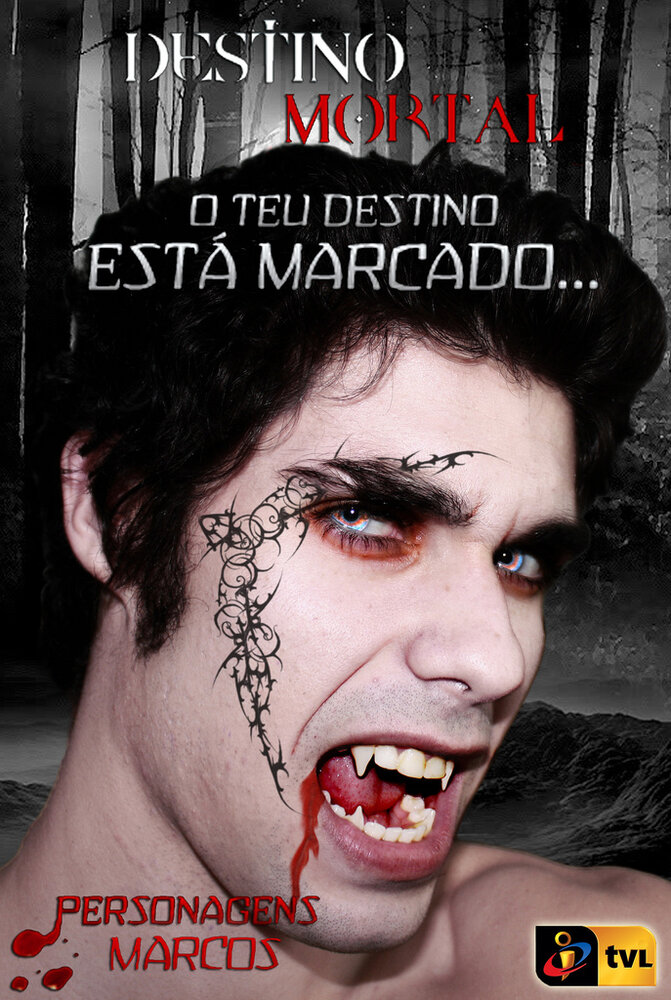 Бессмертная душа (2010) постер
