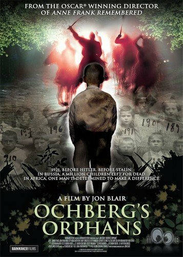 Сироты Охберга (2008) постер