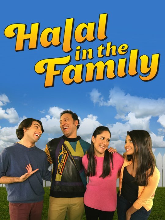 Halal in the Family (2015) постер
