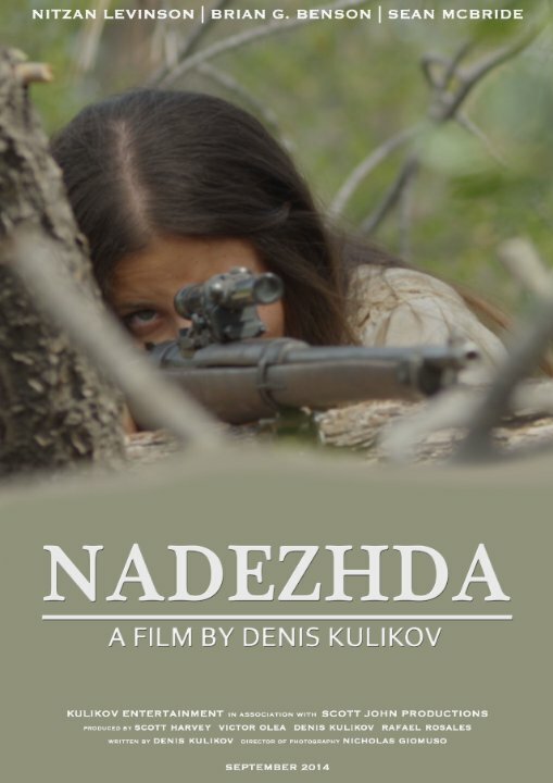 Nadezhda (2014) постер