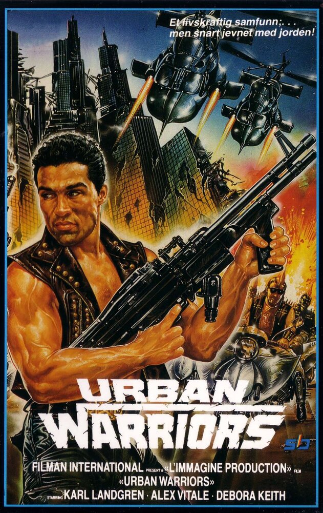 Городские воины (1987) постер