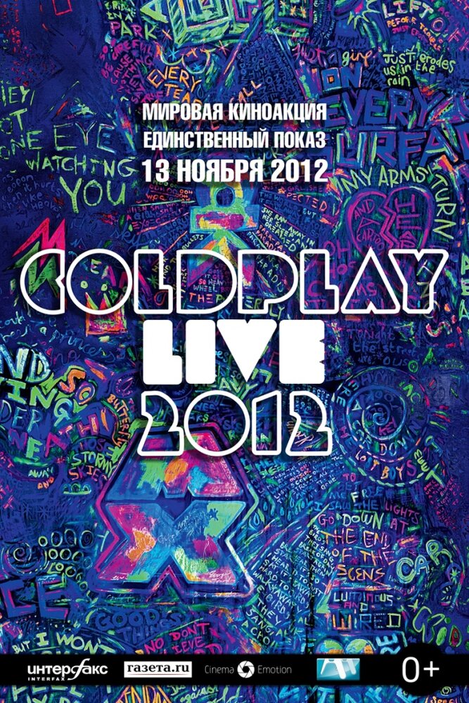 Coldplay Live 2012 (2012) постер
