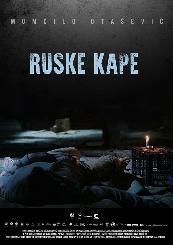 Ruske kape (2015) постер