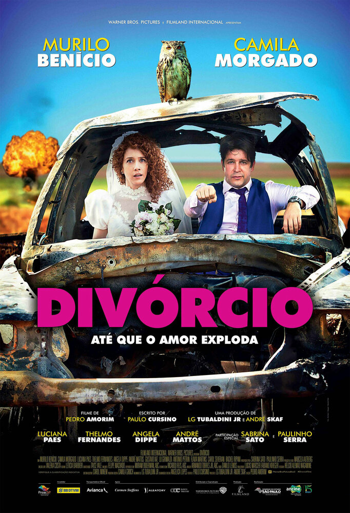 Развод (2017) постер