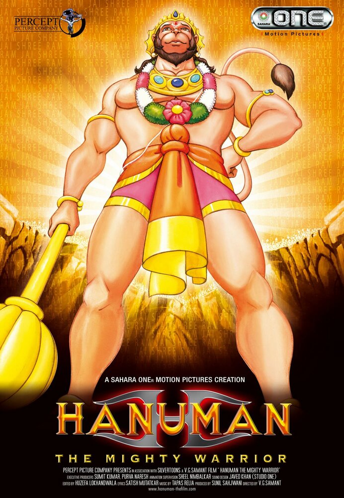 Хануман (2005) постер