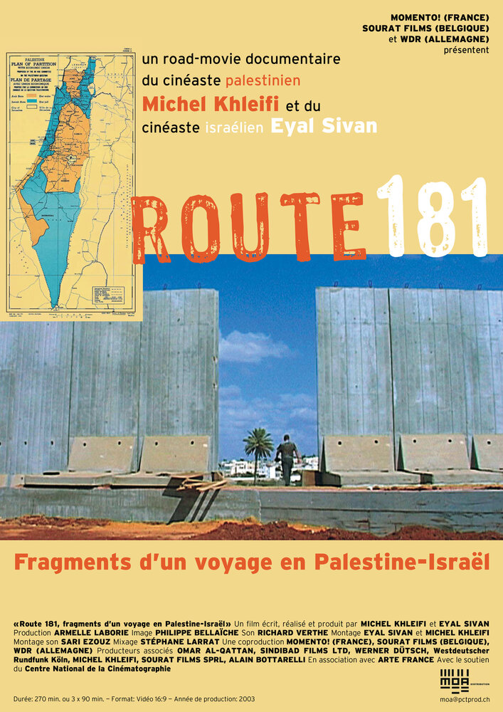 181 маршрут (2004) постер
