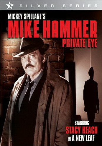Частный детектив Майк Хэммер (1997) постер