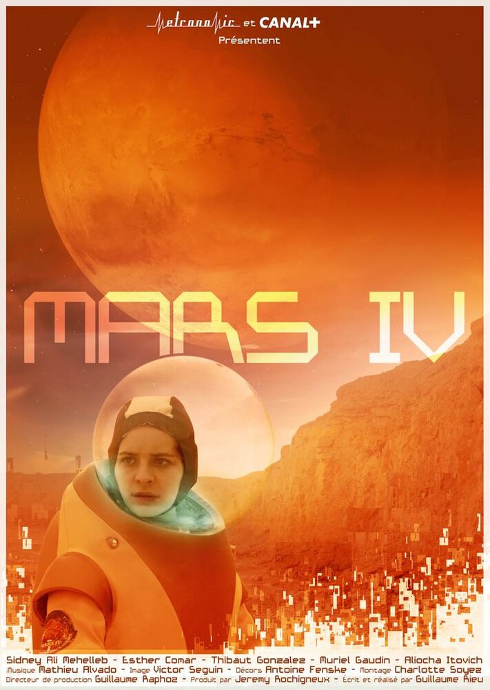 Марс 4 (2016) постер