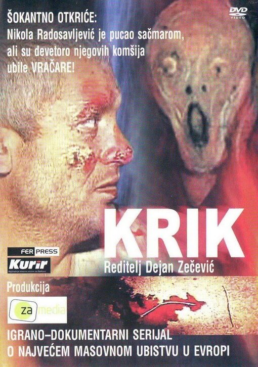 Krik (2008) постер