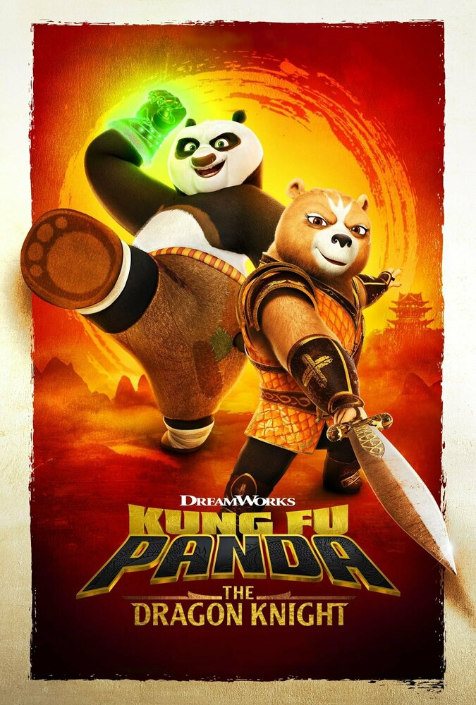 Кунг-фу Панда: Рыцарь дракона (2022) постер