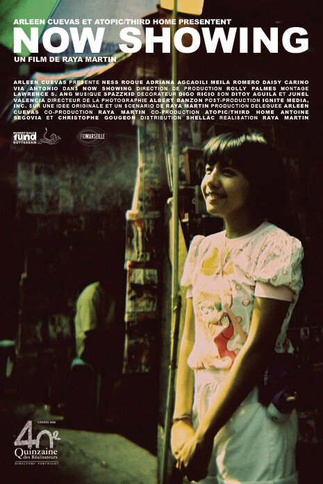 Сейчас показывается (2008) постер
