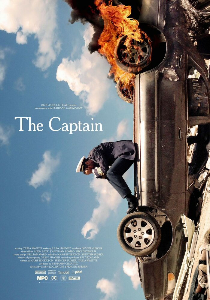 Капитан (2013) постер