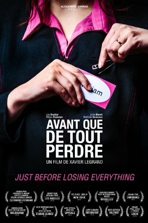 Прежде чем потерять всё (2012) постер