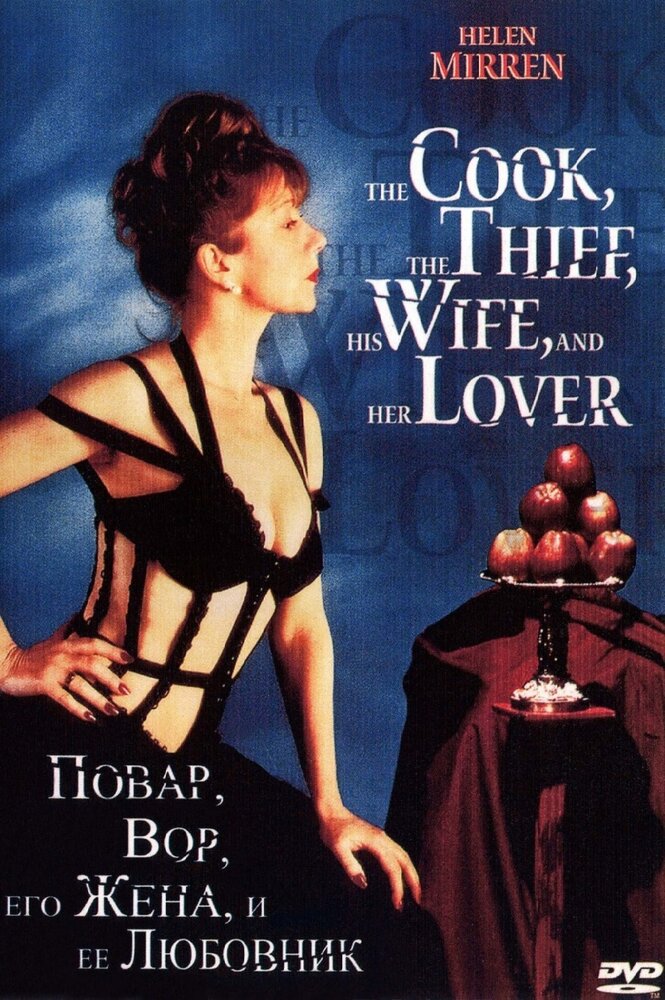 Повар, вор, его жена и её любовник (1989) постер