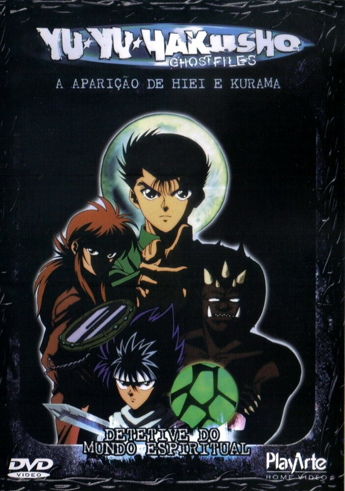 Отчёт о буйстве духов (1993) постер