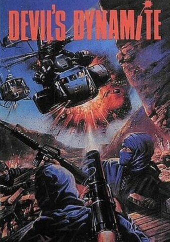 Динамит дьявола (1987) постер