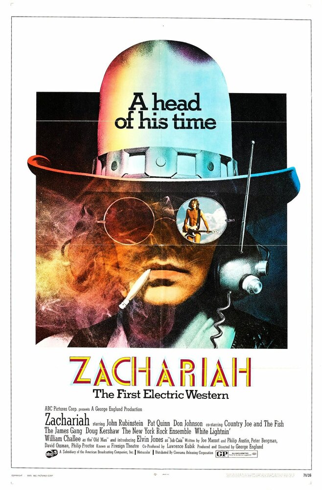 Захария (1971) постер