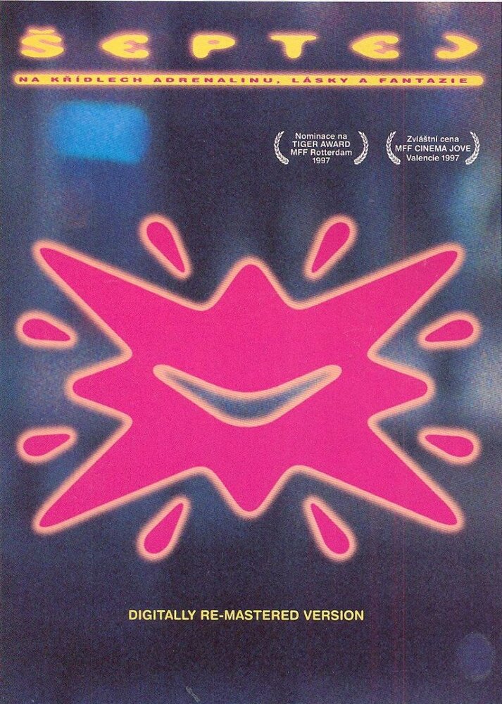Шепни мне (1996) постер
