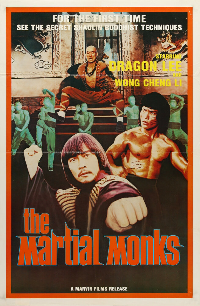 Монахи-воины (1980) постер
