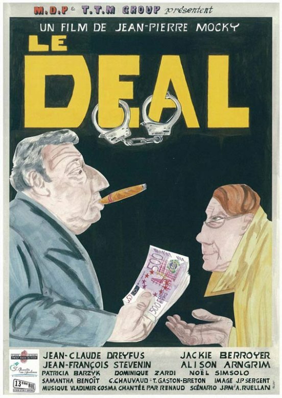 Сделка (2007) постер