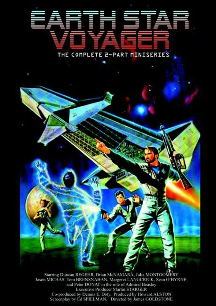Звездный странник (1987) постер