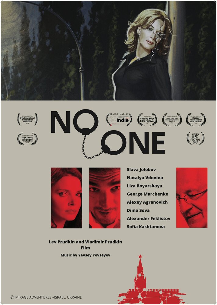 NO-ONE (2018) постер