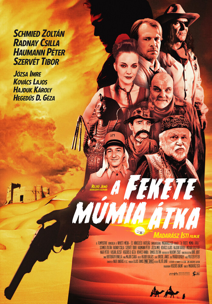 A fekete múmia átka (2015) постер