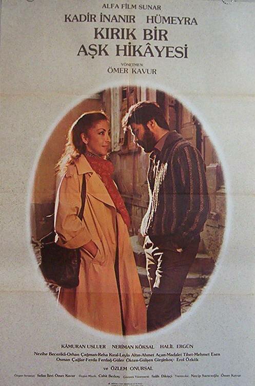 История разбитой любви (1981) постер
