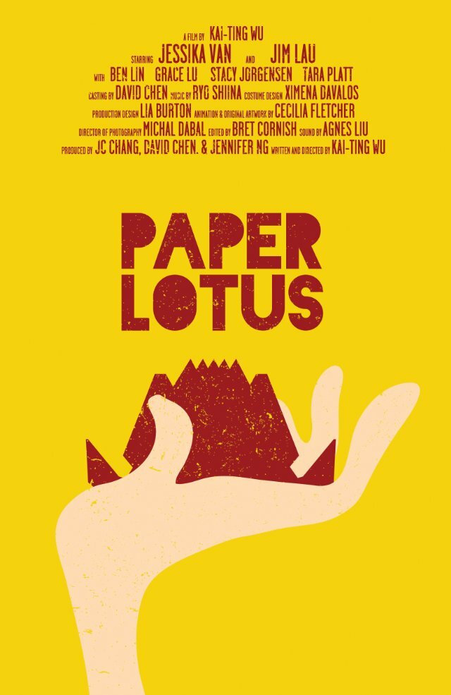 Paper Lotus (2013) постер