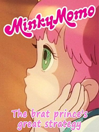 Minky Momo: The Brat Prince's Great Strategy (2015) постер