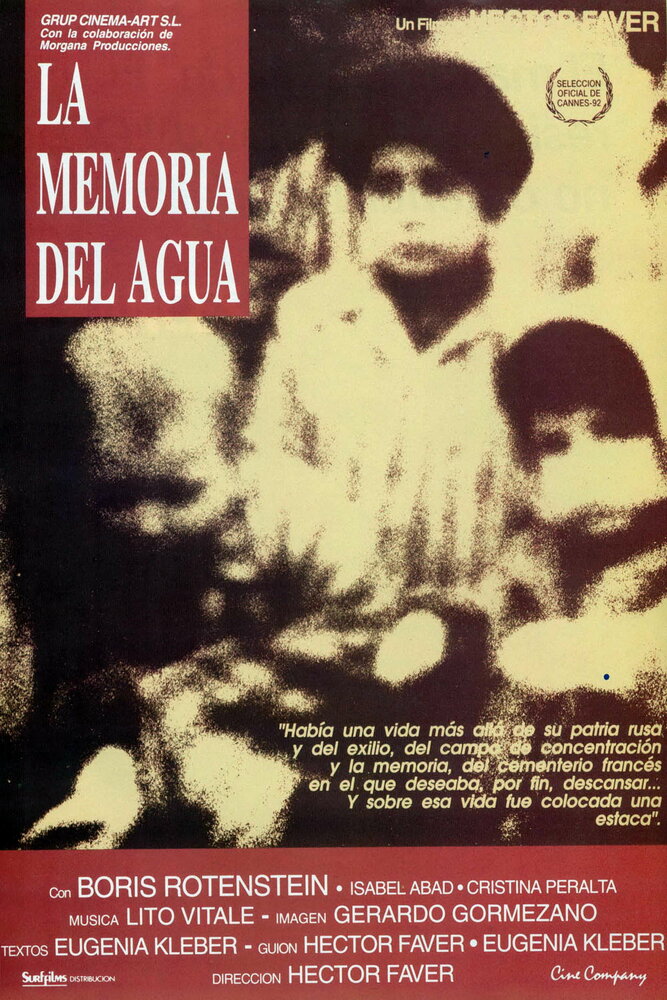 Память воды (1992) постер