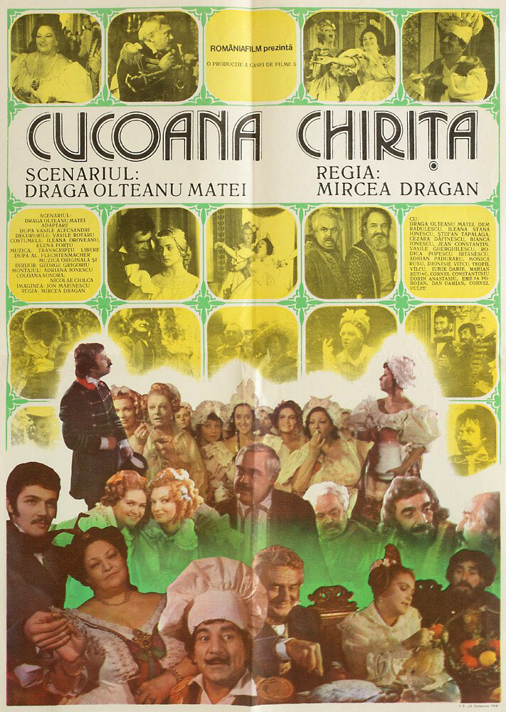 Помещица Кирица (1986) постер