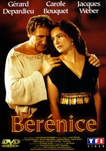 Береника (2000) постер