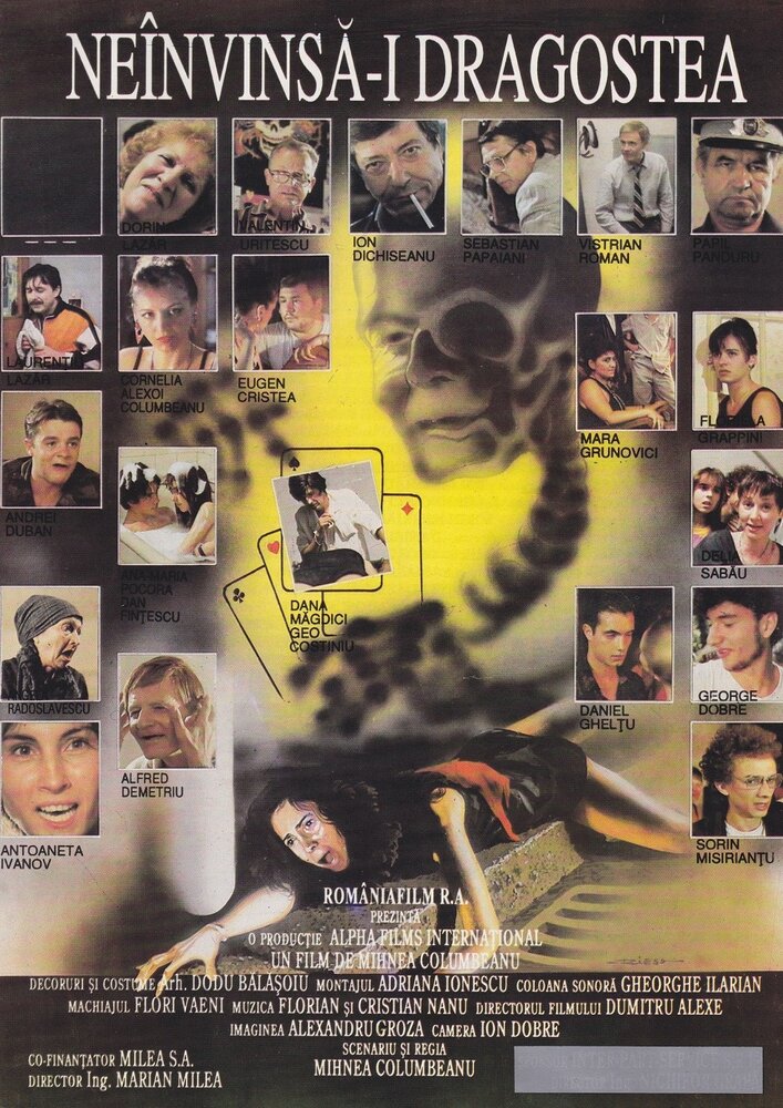 Непобедимая любовь (1994) постер