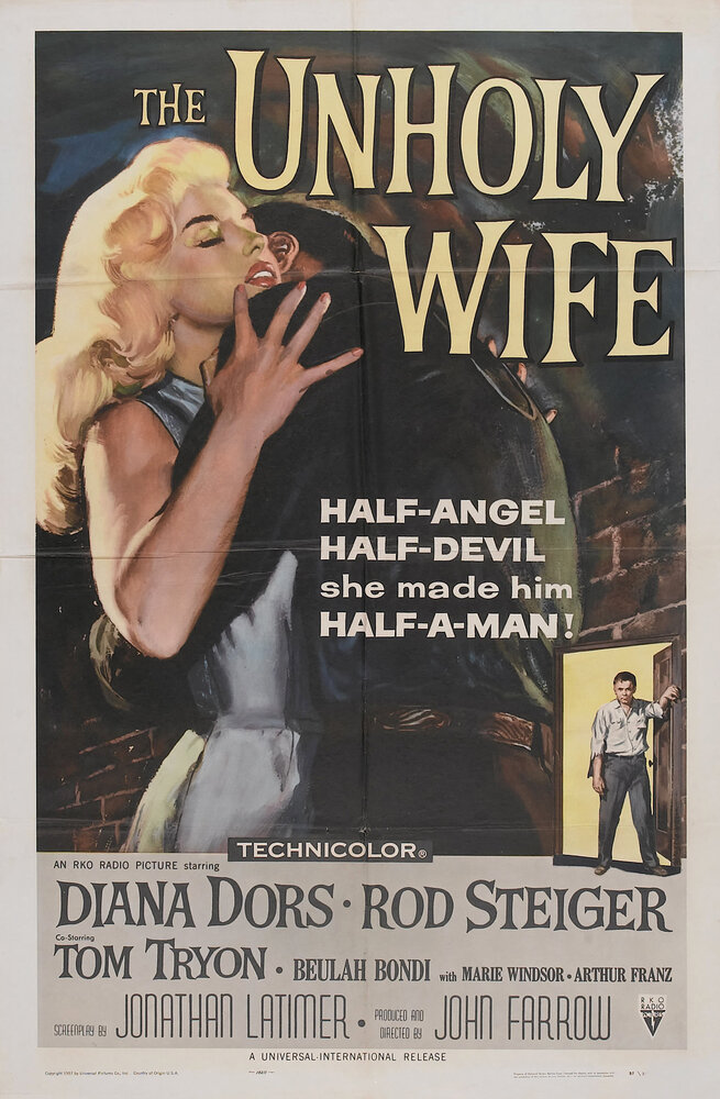 Грешная жена (1957) постер