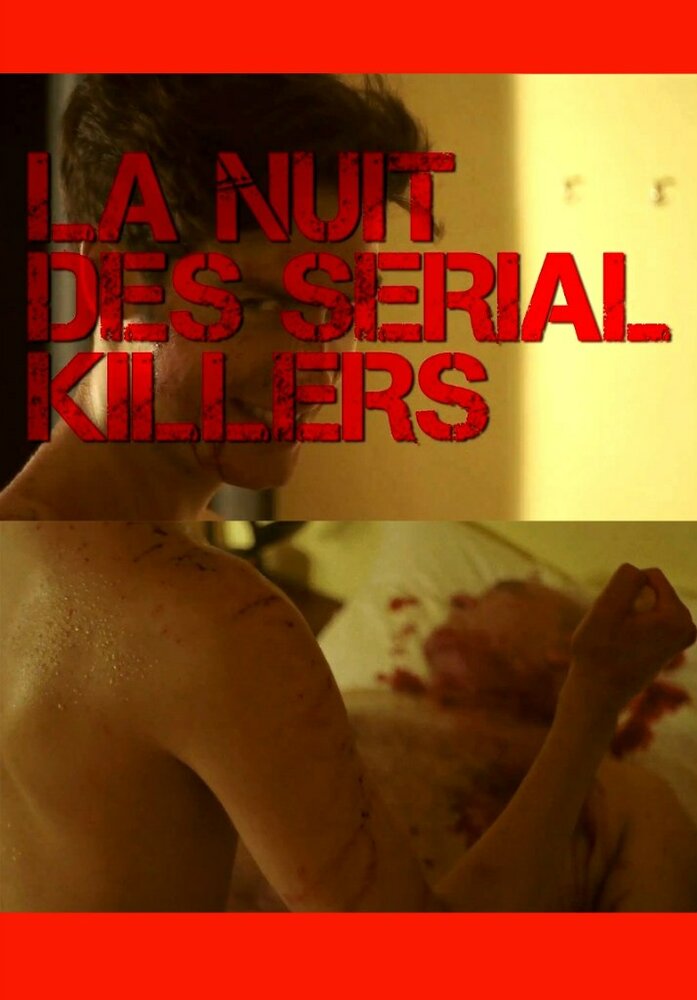 Сладкий убийца (2013) постер