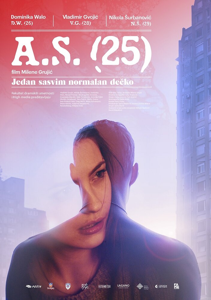 А.С., 25 (2019) постер