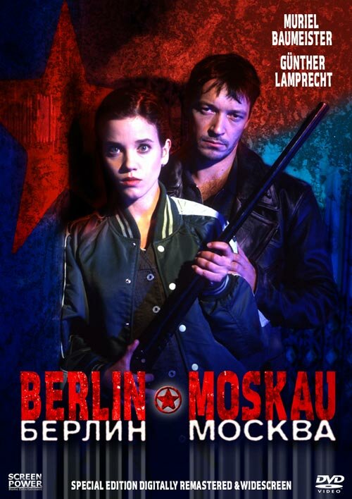 Берлин – Москва (1997) постер