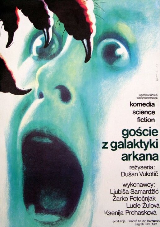 Гости из Галактики (1981) постер