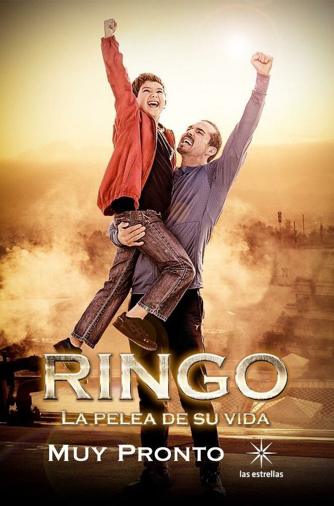 Ринго (2019) постер