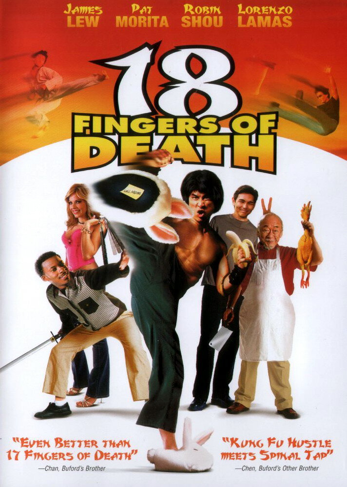 18 пальцев смерти! (2006) постер
