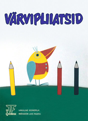 Цветные карандаши (1973) постер