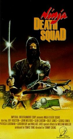 Ninja Death Squad (1987) постер