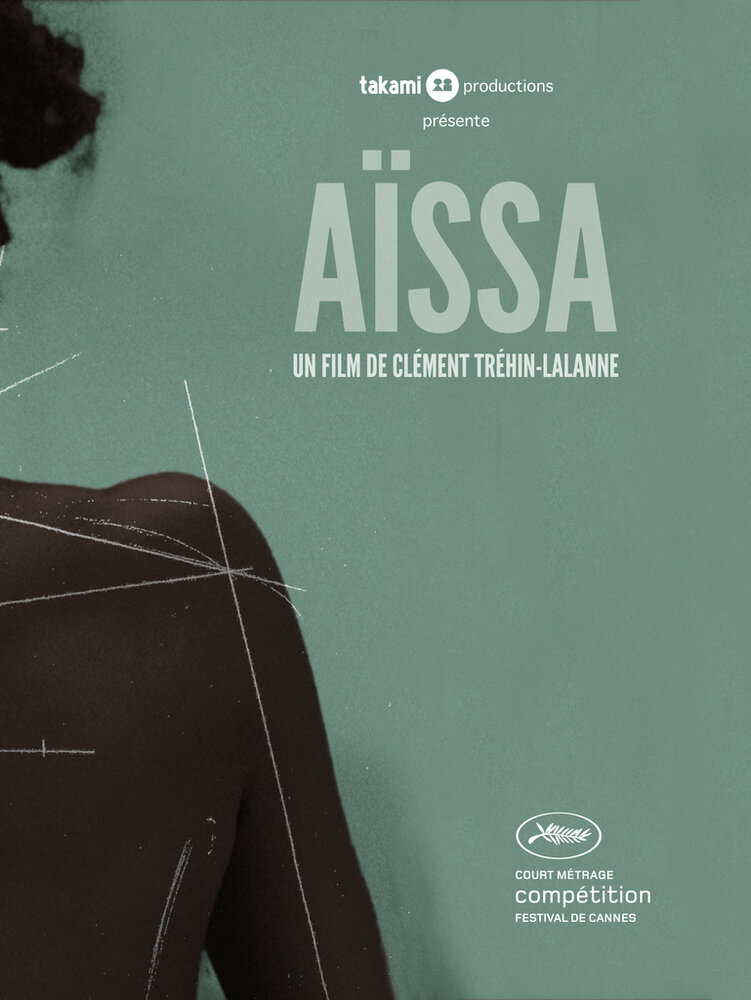 Аисса (2014) постер