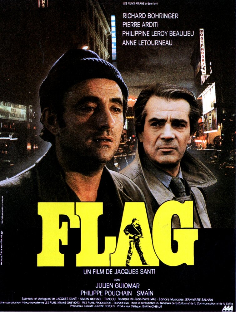 Флаг (1987) постер