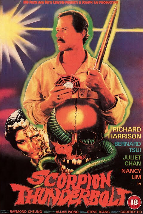 Inferno Thunderbolt (1986) постер