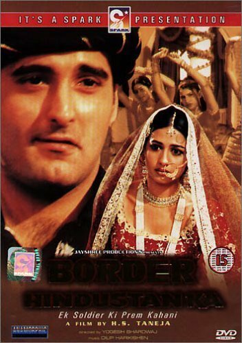 Border Hindustan Ka (2003) постер