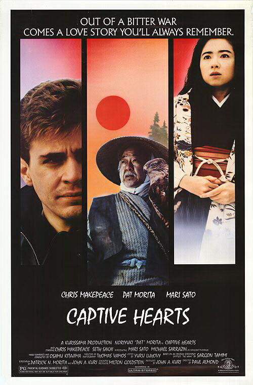 Пленные сердца (1987) постер